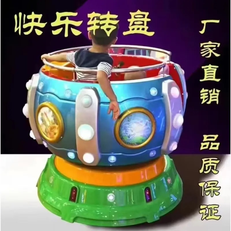 Arcade Games & Vending Llc - 2026 Fabrieksprijs voor kinderattracties, kinderspeelautomaten, Happy