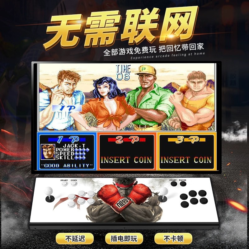 Pandora Box Arcade Game Consol - Arcade Vibes recensie en prijs
