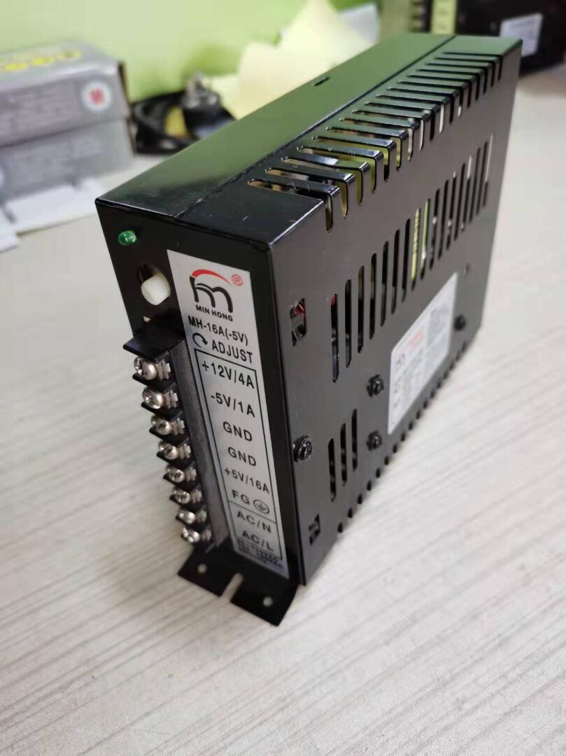 Arcade Jamma Onderdelen 5V 16A - Coin Pusher Machine recensie en prijs
